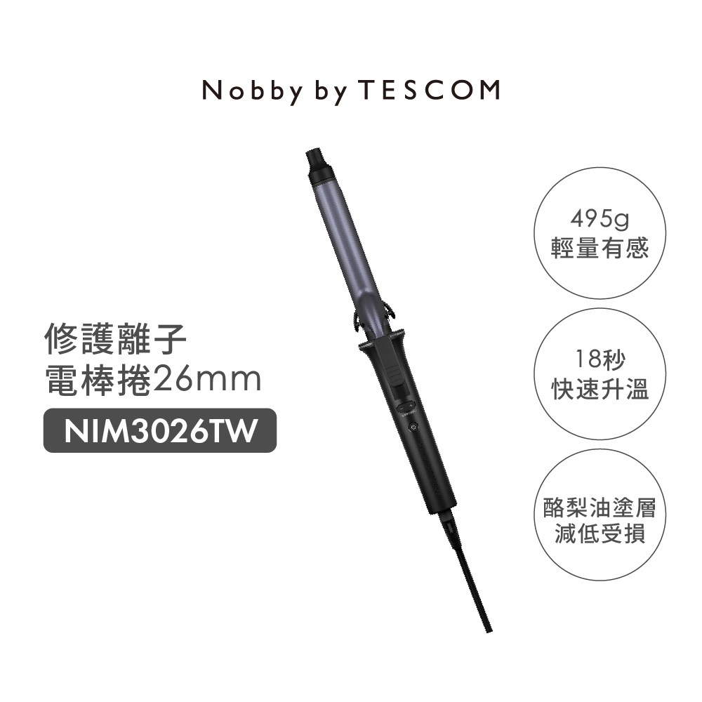 NIM3026