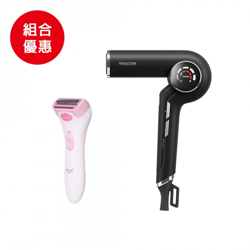 TD980職人款BLDC吹風機+美肌水洗電動美體刀－