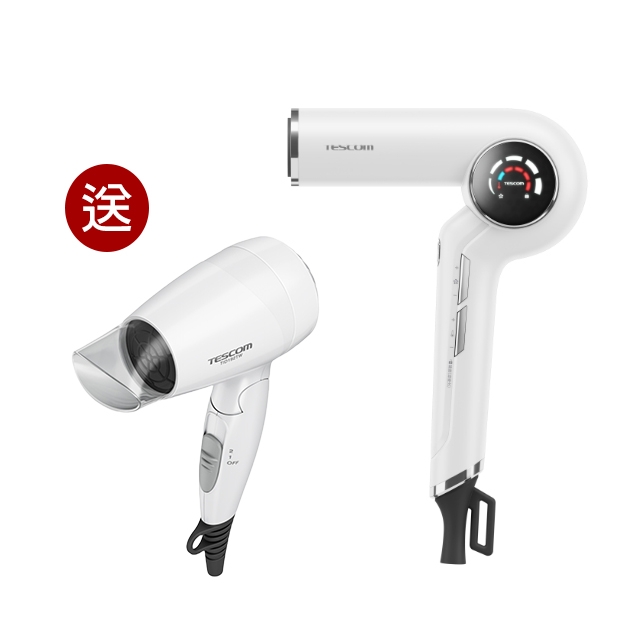 【買大送小】沙龍級速乾修護離子吹風機(白色)