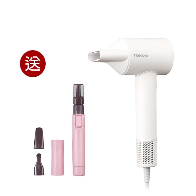【贈多功能美甲機】專業負離子吹風機