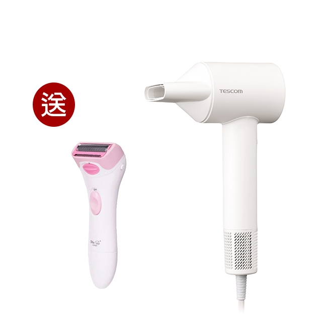 【贈電動美體刀】專業負離子吹風機