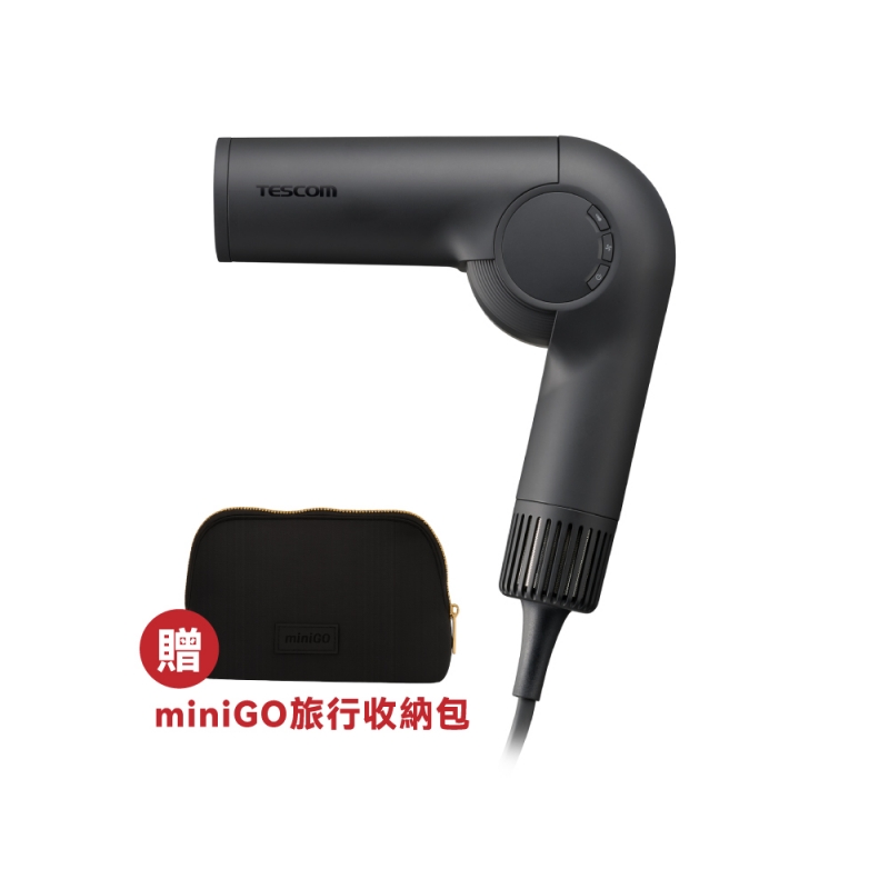 【官網限定|miniGO收納包】國際自動變壓摺疊吹風機