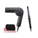 【旅行專業職人組】國際自動變壓摺疊吹風機 +修護離子電棒捲 TD860NIM3026