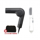 【旅行超值組】國際自動變壓摺疊吹風機 +負離子整髮梳