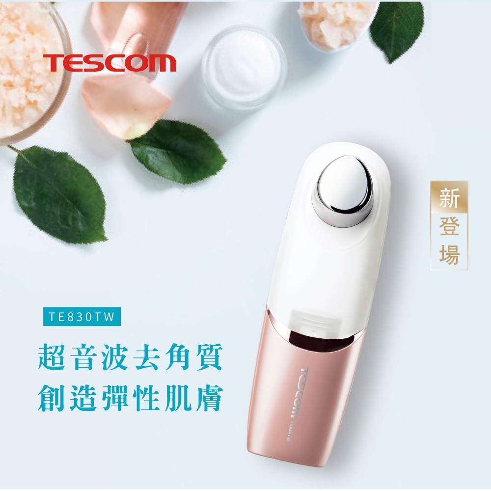 離子肌膚清潔儀| 商品介紹| 漂亮、健康| TESCOM 台灣官網