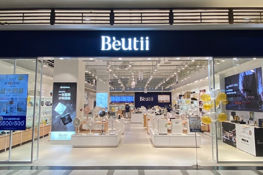Beutii_中和環球店