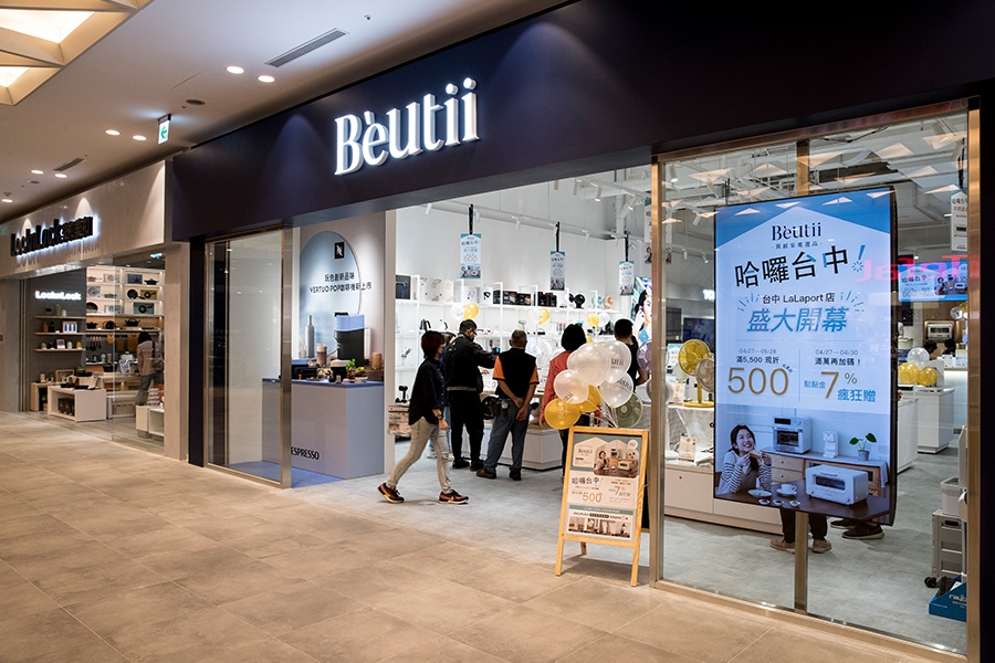 Beutii_台中LaLaport 店